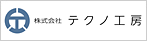 バナー：テクノ工房